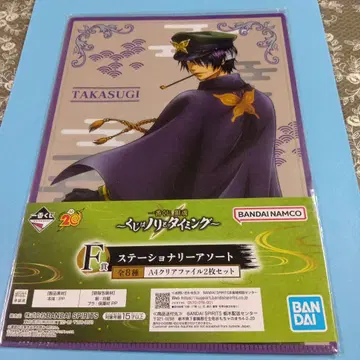 은혼 제일복권 타카스기 신스케 가츠라 코타로 (즈라코) 클리어 파일