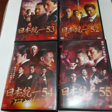 일본 통일 DVD 51~55권