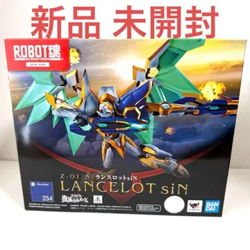[ 새상품 미개봉 ] ROBOT혼 <SIDE KMF> 랜슬롯 siN