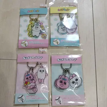 빤쮸토끼 뇸뇸이 참 키링