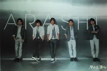 아라시 07년 Time -코토바노치카라- 집합 포스터