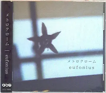 메트로놈/eufonius