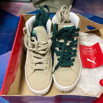 푸마 자메이카 스니커즈