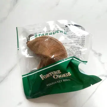 스벅 포춘 쿠키 키링 한국