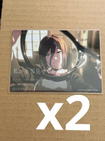 JINS 체인소 맨 레제 콜라보 카드