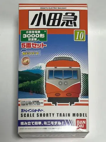 B 트레인 쇼티 오다큐 3000계 SE차 구도장 5량 세트 HG 사양