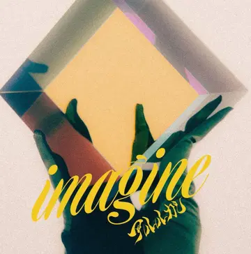 아루루캉 7th Album [ imagine ] 일반ver