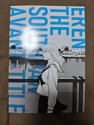 왼손잡이 엘렌 -1권 마이너스 1권 일본 한정 수량 한정판