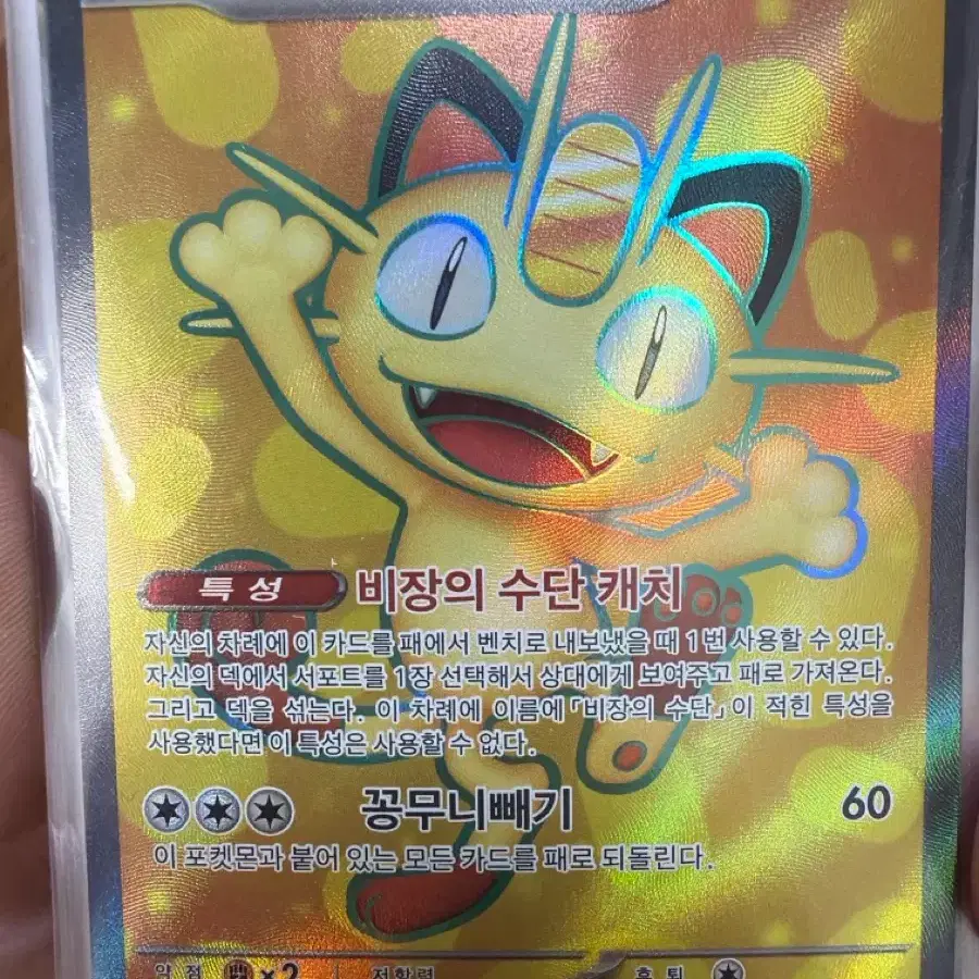 Pokemon Darkrai EX XY9 SR Card #포켓몬,#포켓몬카드,#포켓몬psa