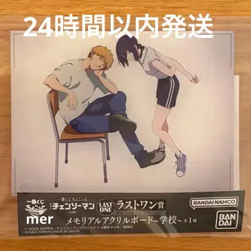 체인소 맨 제일복권 쵸코토 라스트 원상 메모리얼 아크릴 보드 레제