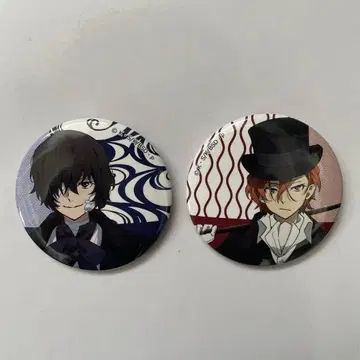 문호 스트레이독스 미이누켄분로쿠 메이지 마을 다자이 오사무 나카하라 츄야