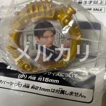 고쥬우쟈 FLT 센타이링 쿠마데 마시로