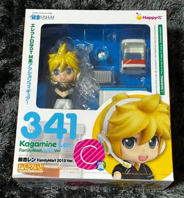 Happy 복권 하츠네 미쿠 2013 Summer Ver. C상