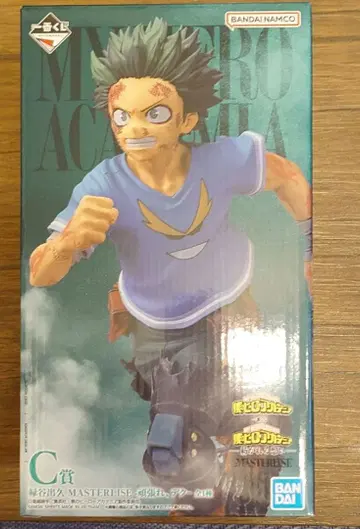 히로아카 제일복권 이어가는 마음 C상 미도리야 이즈쿠 힘내, 데쿠