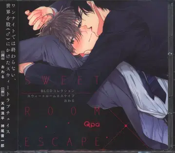 무빅 오와루 스위트룸 이스케이프