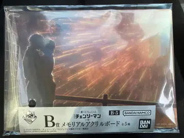 제일복권 쪼꼬렛 체인소 맨 레제편 B상 메모 아크릴 보드