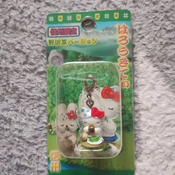 헤이세이 레트로 신슈 한정판 헬로키티 스트랩