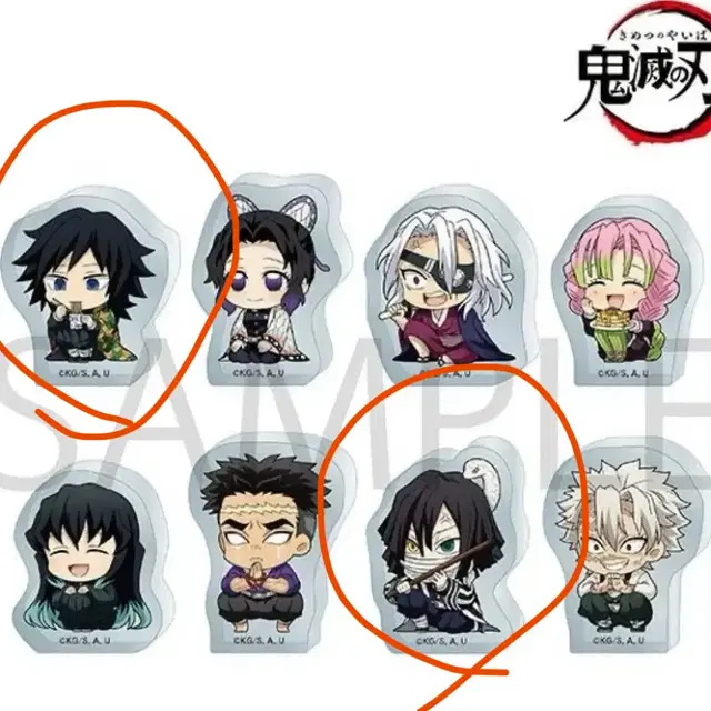 귀멸의 칼날 코롯토 아크릴 스탠드 피규어 기유/오바나이