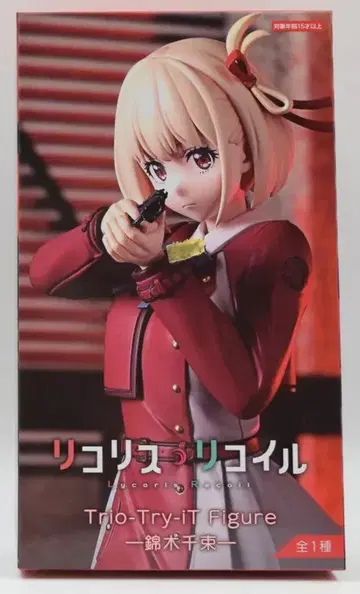 후류 Trio-Try-iT 피규어 리코리스 리코일 니시키기 치사토