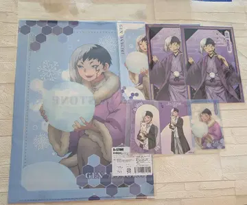 닥터 스톤 아사기리 겐 TOHO 눈놀이 withdogs