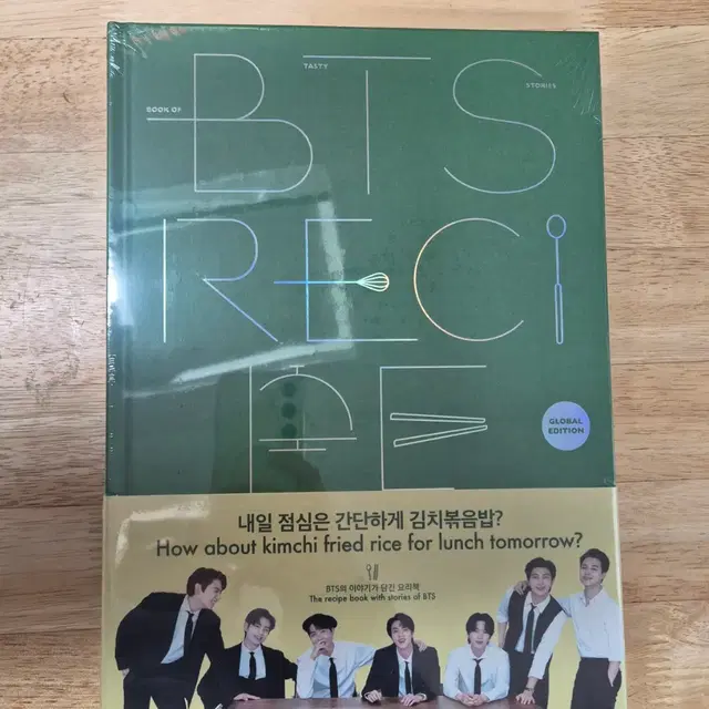 (미개봉) BTS 레시피 글로벌 에디션 요리책 세트 2권