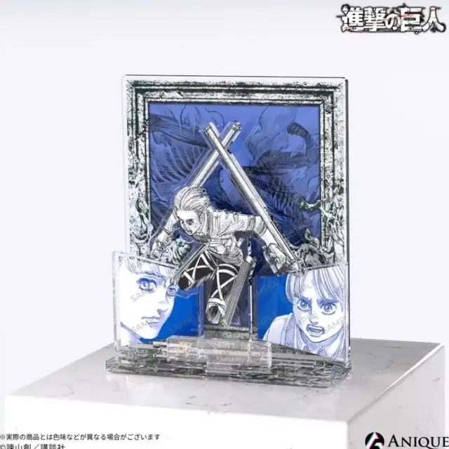 진격의거인 아르민 디오라마 아크릴 스탠드 ANIQUE 애니크