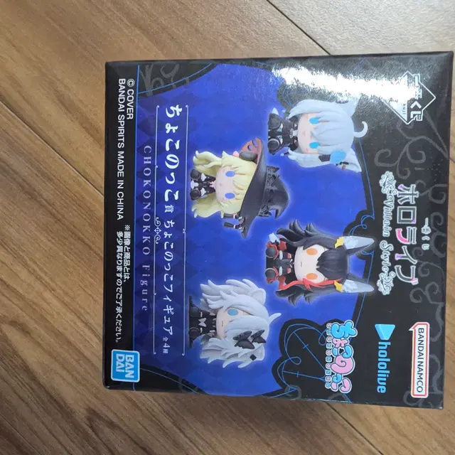 홀로라이브 초코노코, 아크릴 스탠드 및 하위상 일괄