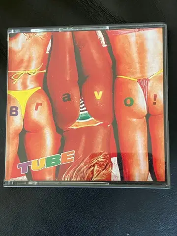 [ 새상품급 ] TUBE Bravo! MD 앨범