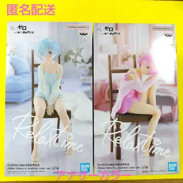 Re: 제로부터 시작하는 이세계 생활 Relax time 아더 컬러 버전