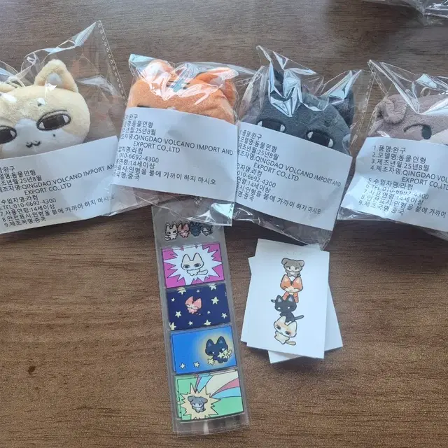 세븐틴 퍼포팀 인형 냥삼멍찬