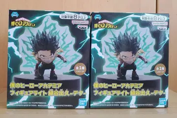 나의 히어로 아카데미아 피규어 라이트 미도리야 이즈쿠 -데쿠- 2체 세트