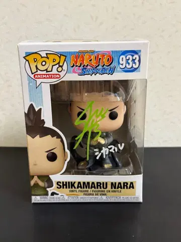 NARUTO 시카마루 Funko pop 모리쿠보 쇼타로 친필 사인