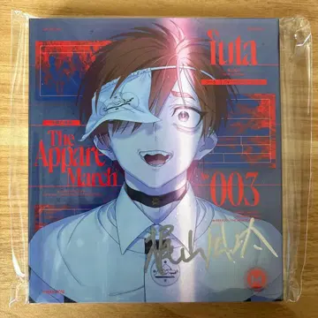 밀그램 MILGRAM 후우타 친필 사인 CD 천청행진곡