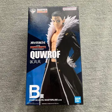 HUNTER x HUNTER B상 클로로=루실루페 제일복권 피규어