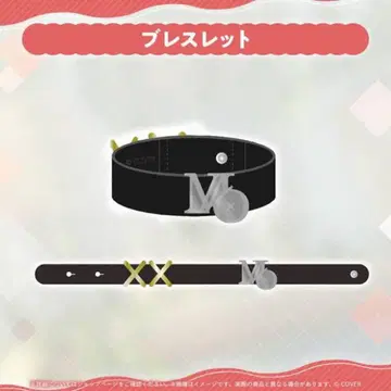 오오카미 미오 팔찌