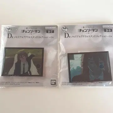 제일복권 쪼꼬렛 체인소 맨 레제편 D상 천사의 악마 세트