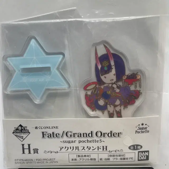 FGO 페이트 그랜드오더 슈텐도지 이치방쿠지 슈가포셰트 아크릴 스탠드