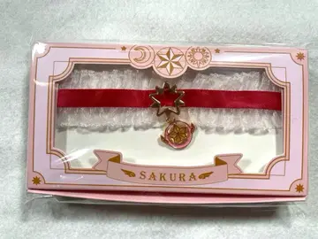 카드캡터 사쿠라 초커 봉인된 카드 리바이벌 상영 굿즈