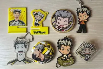 [ 구하기 어려움 ] 하이큐 보쿠토 코타로