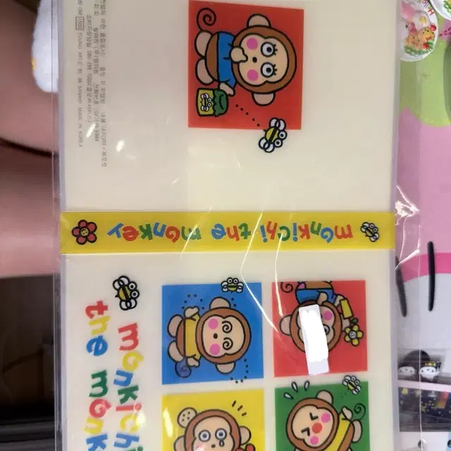 고전) 몽키치 더 몽키 앨범 (산리오)