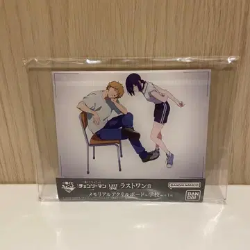 체인소 맨 제일복권 쪼꼬렛 라스트 원 아크릴 보드 레제 덴지