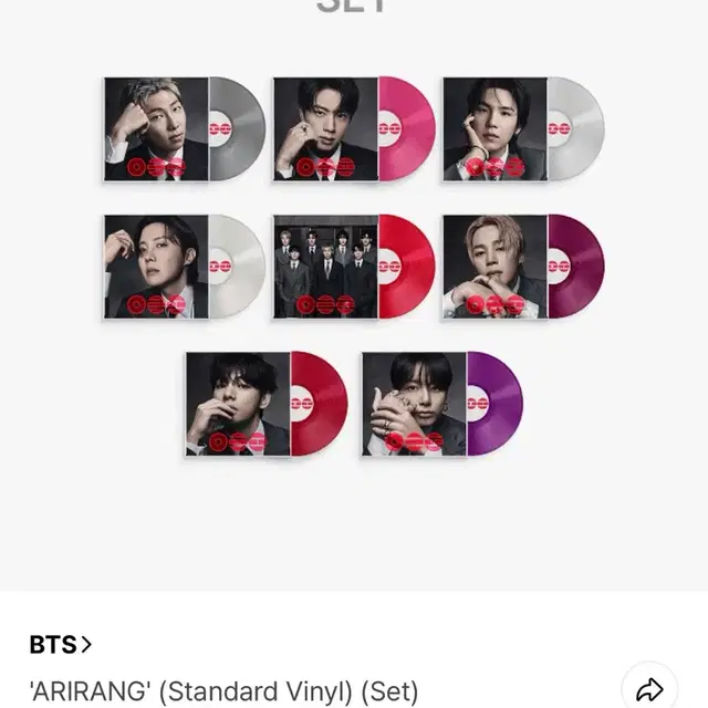 방탄 아리랑 바이닐 분철해요!