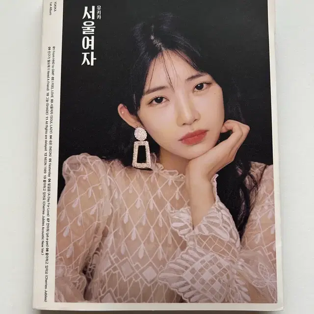 유키카 - 서울여자 (SOUL LADY) 앨범 CD (중고)