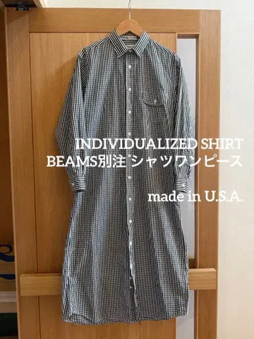 INDIVIDUALIZED SHIRS 빔즈 보이 깅엄 체크 셔츠