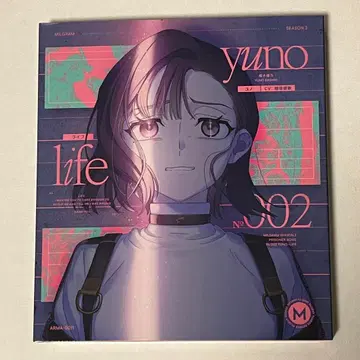 MILGRAM 밀그램 제3심 싱글 유노 라이프 CD