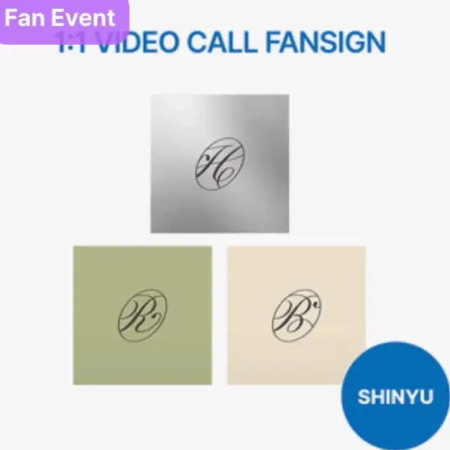 투어스 0511 위버스샵 미공포 , 앨범 판매