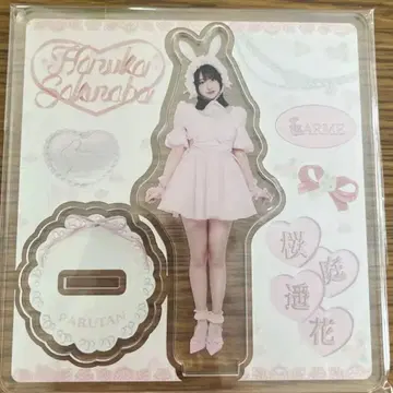 사쿠라바 하루카 LARME 아크릴 스탠드 CUTIE STREET