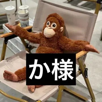 움직이는 팔다리의 브라운 원숭이 봉제 인형