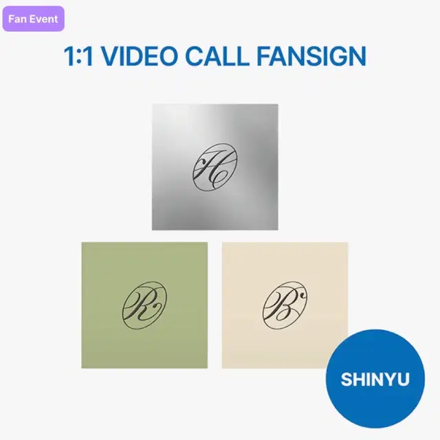 투어스 TWS 컴팩트 앨범 분철 신유 도훈 영재 한진 지훈 경민