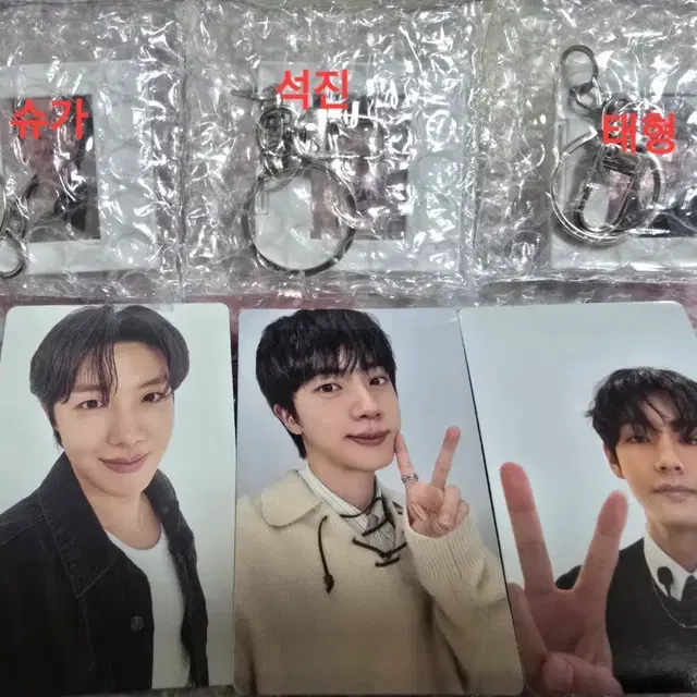 방탄소년단(BTS) 위버스 필름키링 포카 일괄 양도